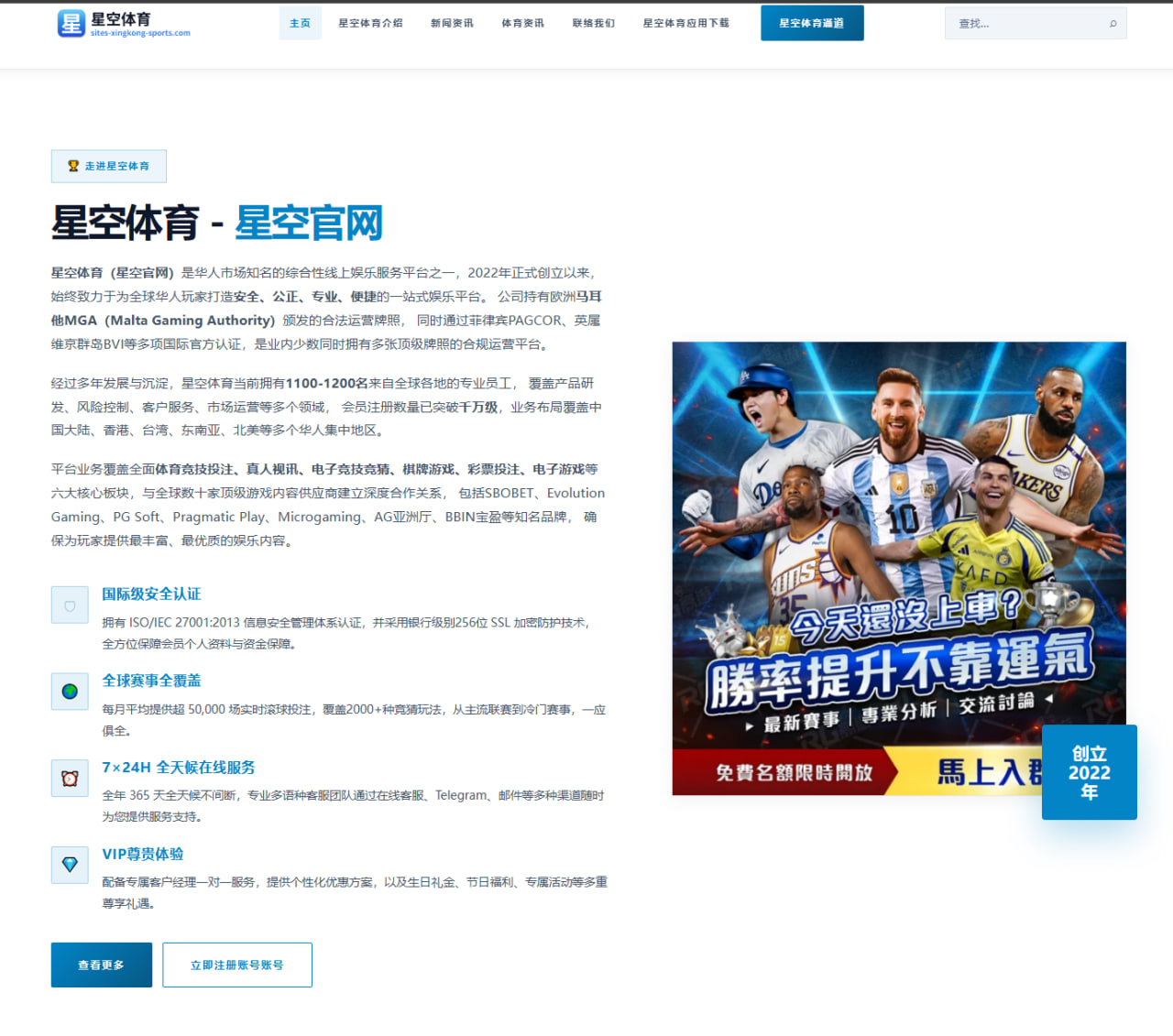 余嘉豪华盛顿奇才试训：NBA选秀顺位深度解析