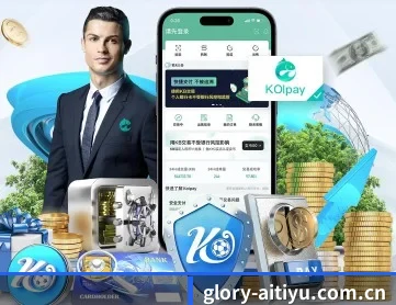 爱体育 APP