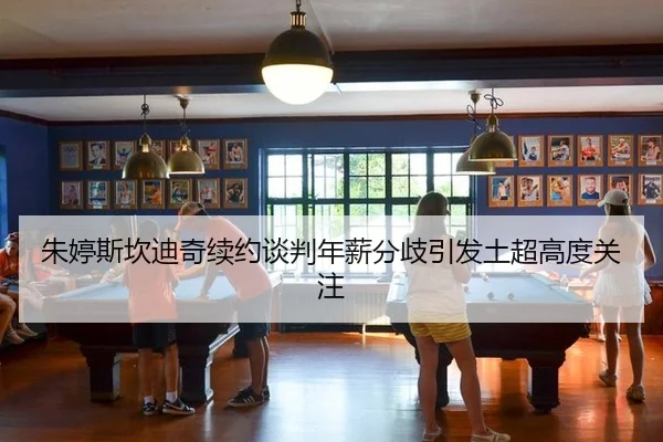 zhu-ting-si-kan-di-qi-xu-yue-tan-pan-nian-xin-fen-qi-yin-fa-tu-chao-gao-du-guan-zhu-2-263.jpg